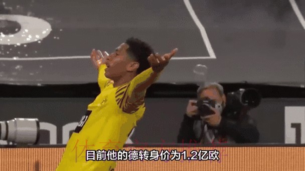 西媒:皇马计划7月为贝林厄姆支付1亿欧的转会费